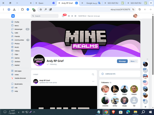 Screenshot 6.png