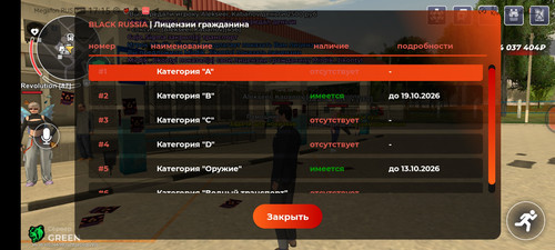 Screenshot 20260921 171507 com.launcher.brgame.jpg