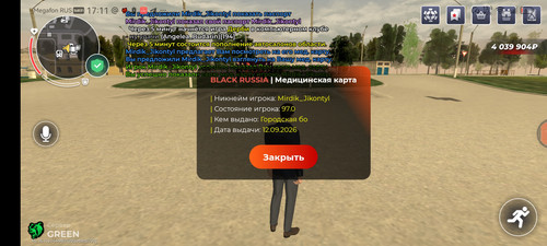 Screenshot 20260921 171130 com.launcher.brgame.jpg