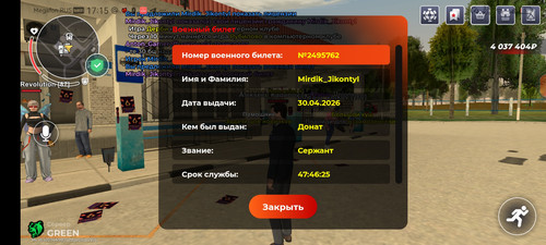 Screenshot 20260921 171559 com.launcher.brgame.jpg