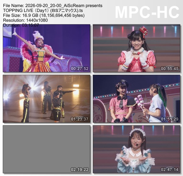 ラブライブ!シリーズ – AiScReam presents TOPPING LIVE~とけちゃう前に会いに来て♡♡♡~ (Day 1) (BS Animax 2026.09.20) ラブライブ!シリーズ – AiScReam presents TOPPING LIVE~とけちゃう前に会いに来て♡♡♡~ (Day 1) (BS Animax 2026.09.20)