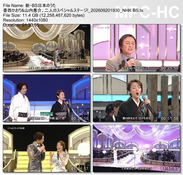 新・BS日本のうた – 2026.09.20 新・BS日本のうた – 2026.09.20