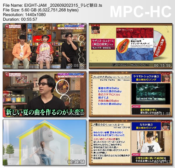 エイトジャム – 2026.09.20 エイトジャム – 2026.09.20