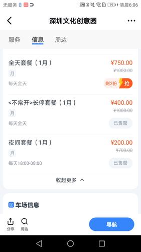 last check honor8.png