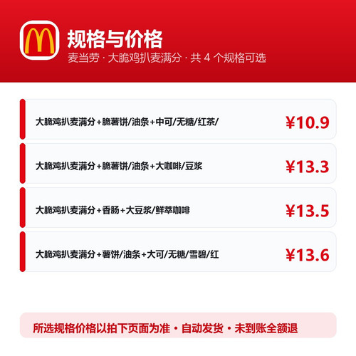 主图2 规格价格.jpg