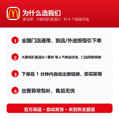 主图3 为什么选我们.jpg