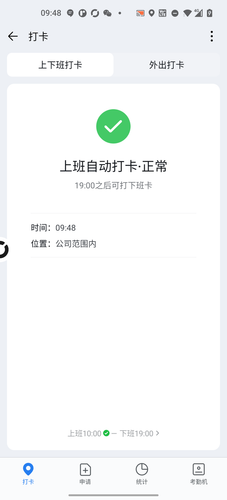 morning 20260923 094831.png