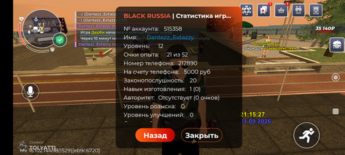 Screenshot 2026 09 21 21 15 34 296 com.launcher.brgame.jpg
