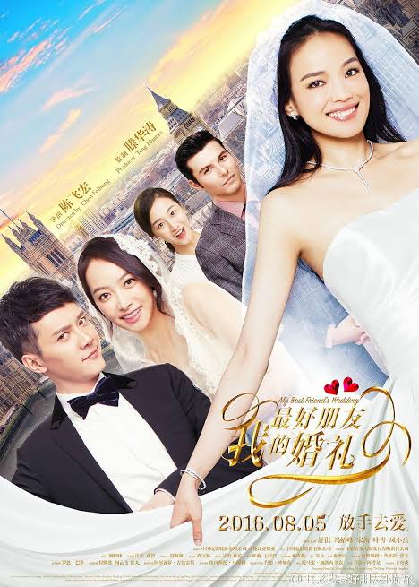 kiem My Best Friends Wedding (2016).jpg