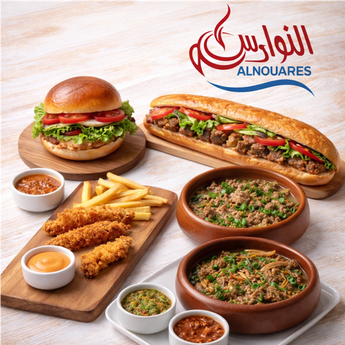 صور النوارس السلته والبرجر.png