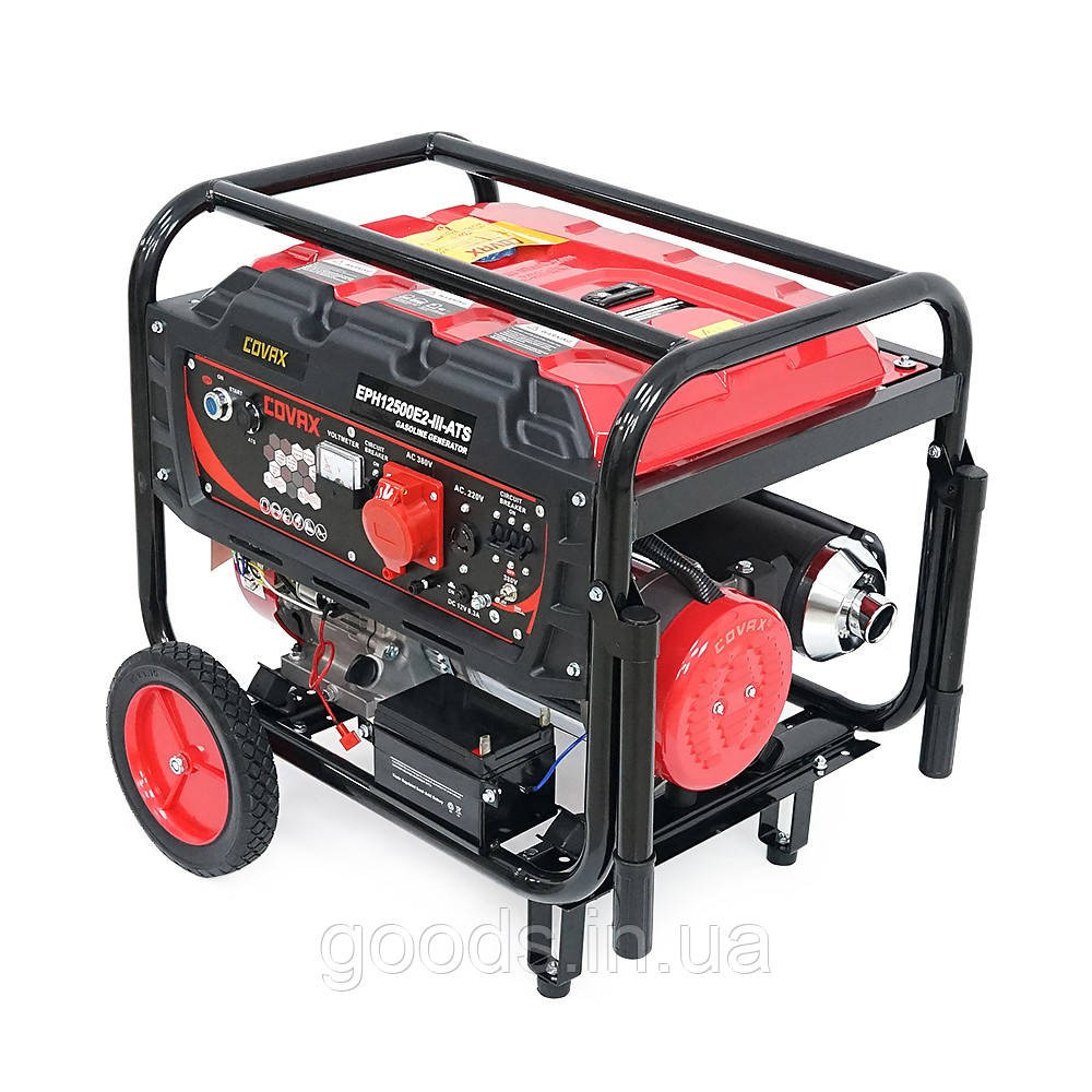 Генератор Covax EPH12500E2-lll-ATS бензиновый, 220В 380В, с электростартером для частного дома, компактный в прочном корпусе