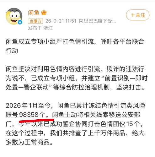clipboard 2026 09 21T15 46 54 635Z 2c7cb48f.png