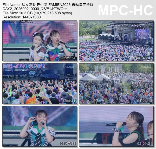 私立恵比寿中学 – えびちゅう 夏のファミリー遠足 略してファミえん in 山中湖 2026 (フジテレビTWO 2026.09.20) 私立恵比寿中学 – えびちゅう 夏のファミリー遠足 略してファミえん in 山中湖 2026 (フジテレビTWO 2026.09.20)