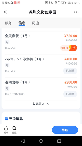 last check honor8.png