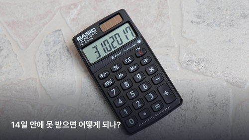 IMG 3509.png