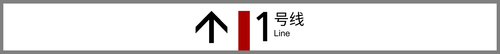 1前行.png