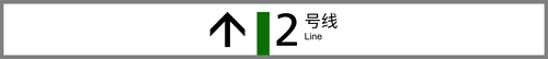2前行.png