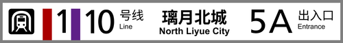 站标 5A.png