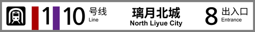 站标 8.png