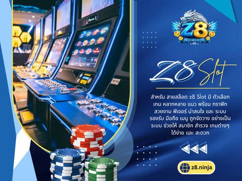 Z8 Slot เว็บตรง.1