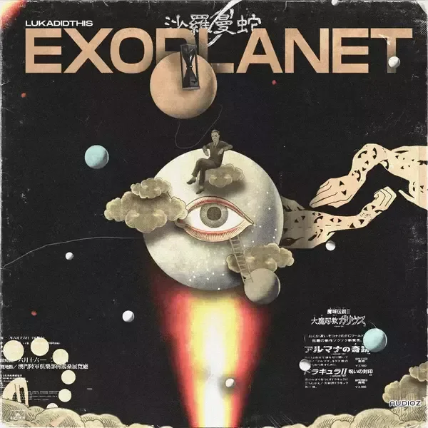 lukadidthis EXOPLANET MULTI KIT Wav