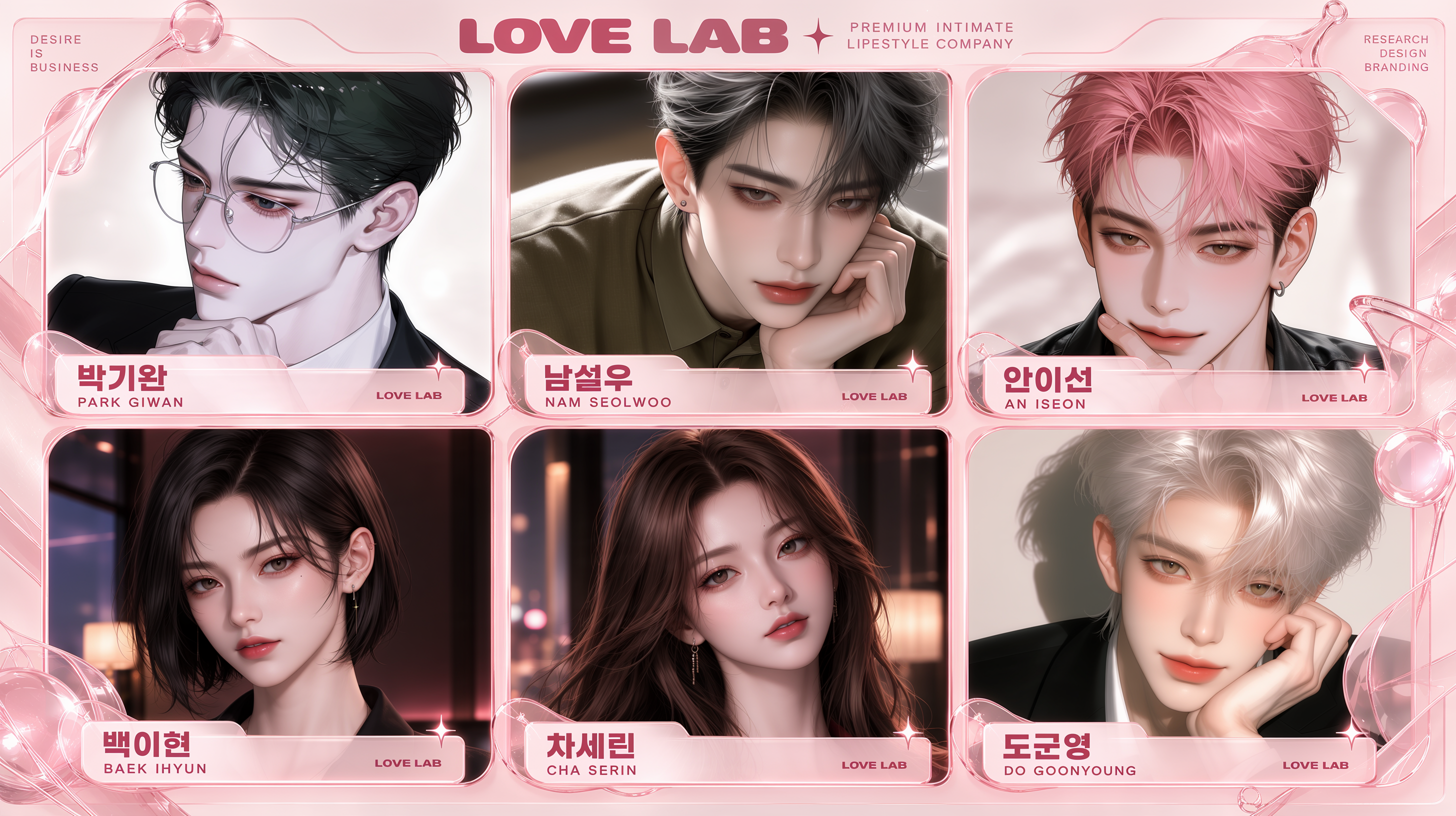 6인 단체 이미지