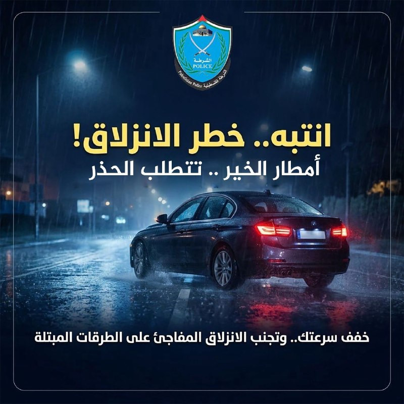 صورة الخبر