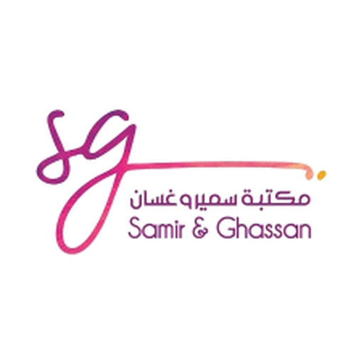 Samir and Ghassan logo