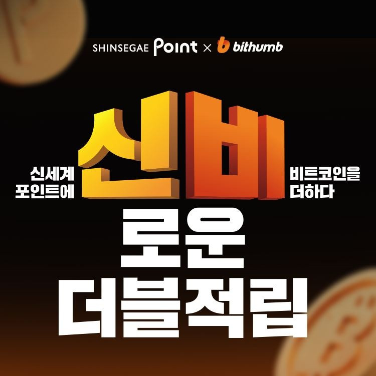 10만원 내고 13만원 돌려받는 합법 재테크… “연말정산 100% 전액 세액공제 + 3만원 답례품”… 고향사랑기부제 가이드 현장 취재 보도 / 만인의 탑