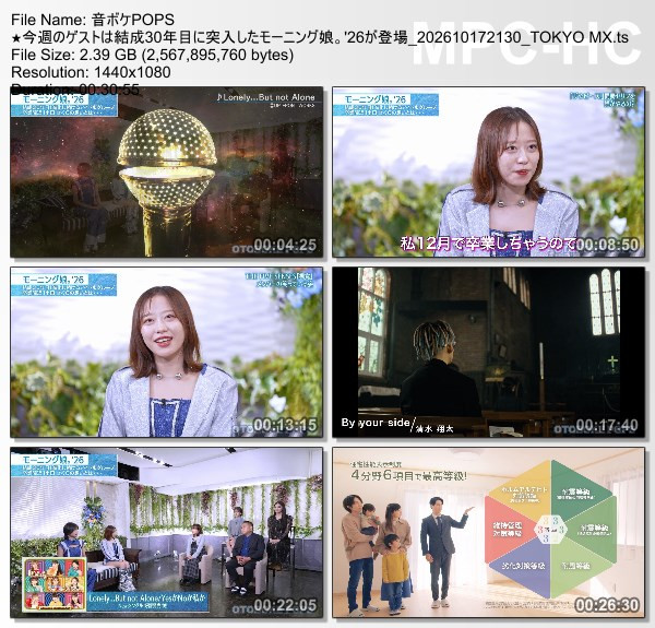 音ボケPOPS – 2026.10.17