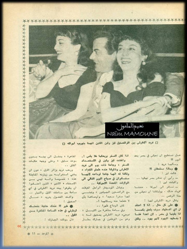 الموعد682 02.10.1975 ص11.1