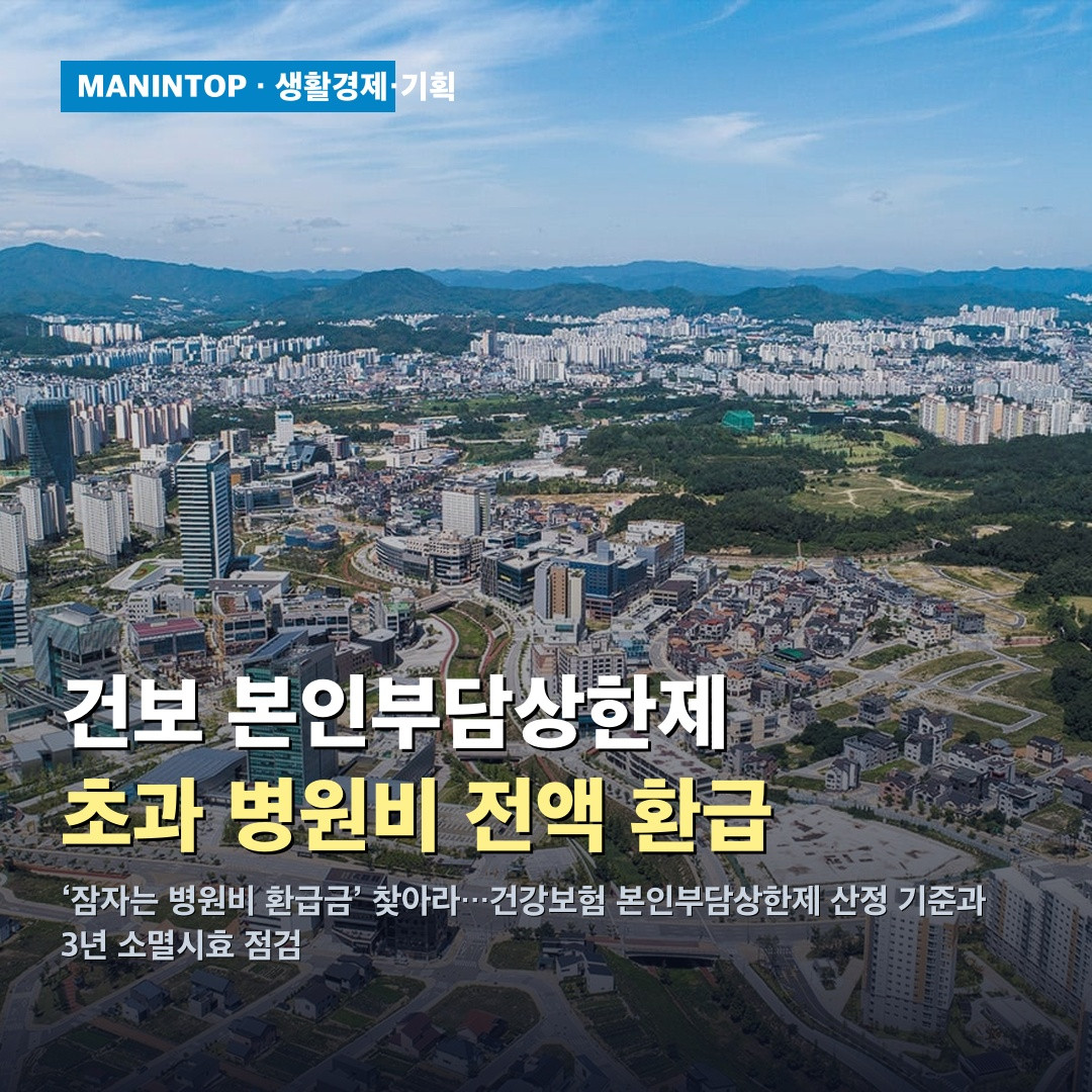 당진시, 상품권·세금감면 등 민생지원 확대