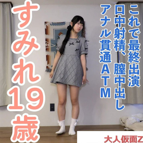 FC2 PPV 4989948.1