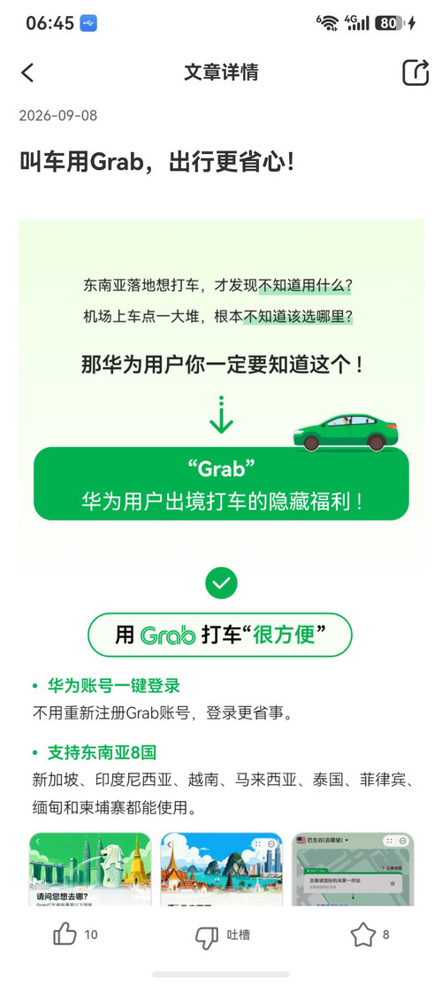 03a2f5176654.jpg