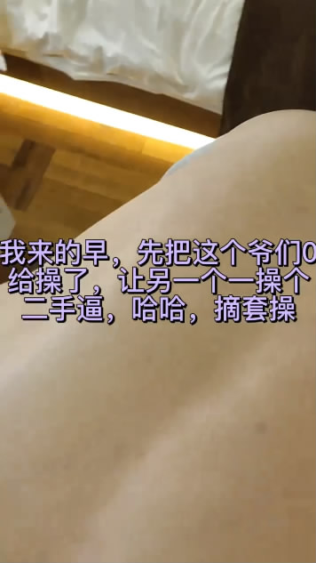 KL95两个猛1无套狠操爷们0[00 01 31][20231214 111411 9].1