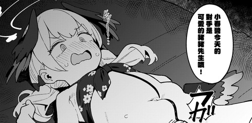 ヌケル.jpg
