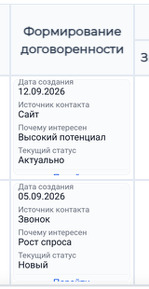 2d1f82154de9.png