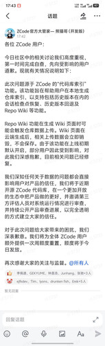 wx 855802240.1