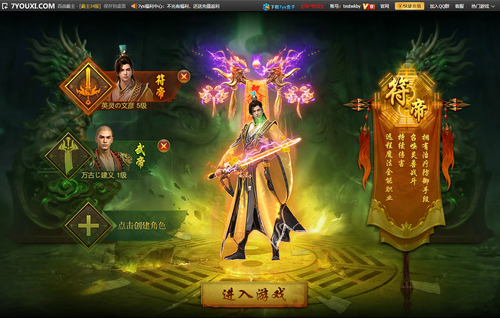 game 2min.png