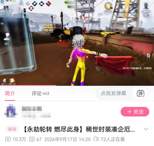 Screenshot 20260918 180301.jpg