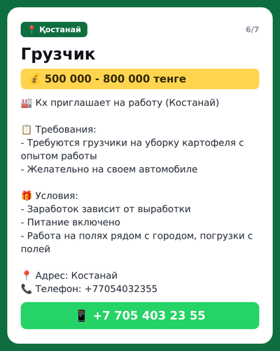 f19b4e8d3654.png
