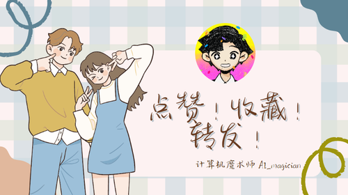 文章末尾.png