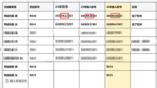 20260918 191759 图片 1.png