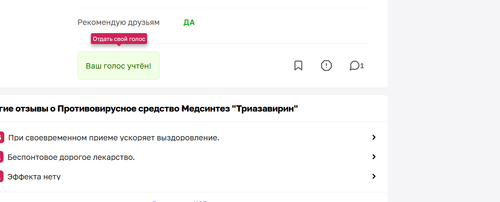 изображение 2026 09 18 142328119.png