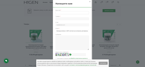 Протирочные материалы для фармпроизводства стандарты GMP и валидация процессов higenwipes.ru 2026 09.png