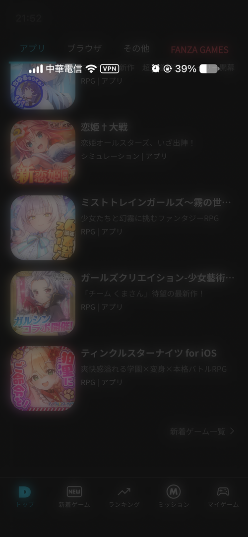 IMG 8603.png