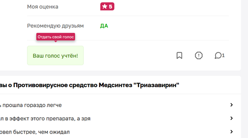 изображение 2026 09 18 165854174.png