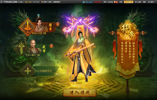game 2min.png