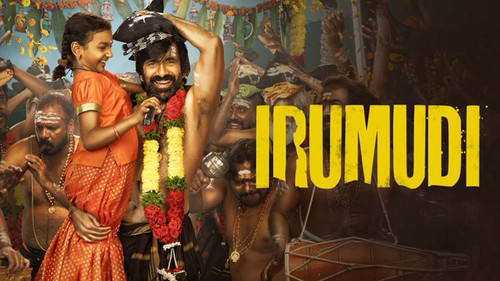 Irumudi Hori 896a6500 5f36 11f1 89d2 b36746ab91e1.jpg