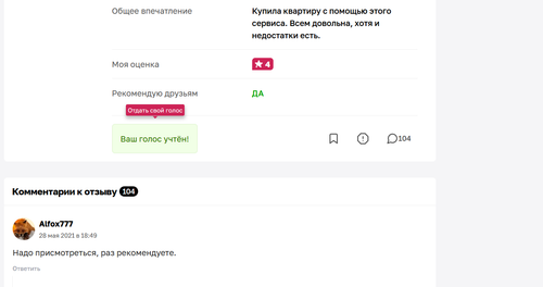 изображение 2026 09 18 163003840.png